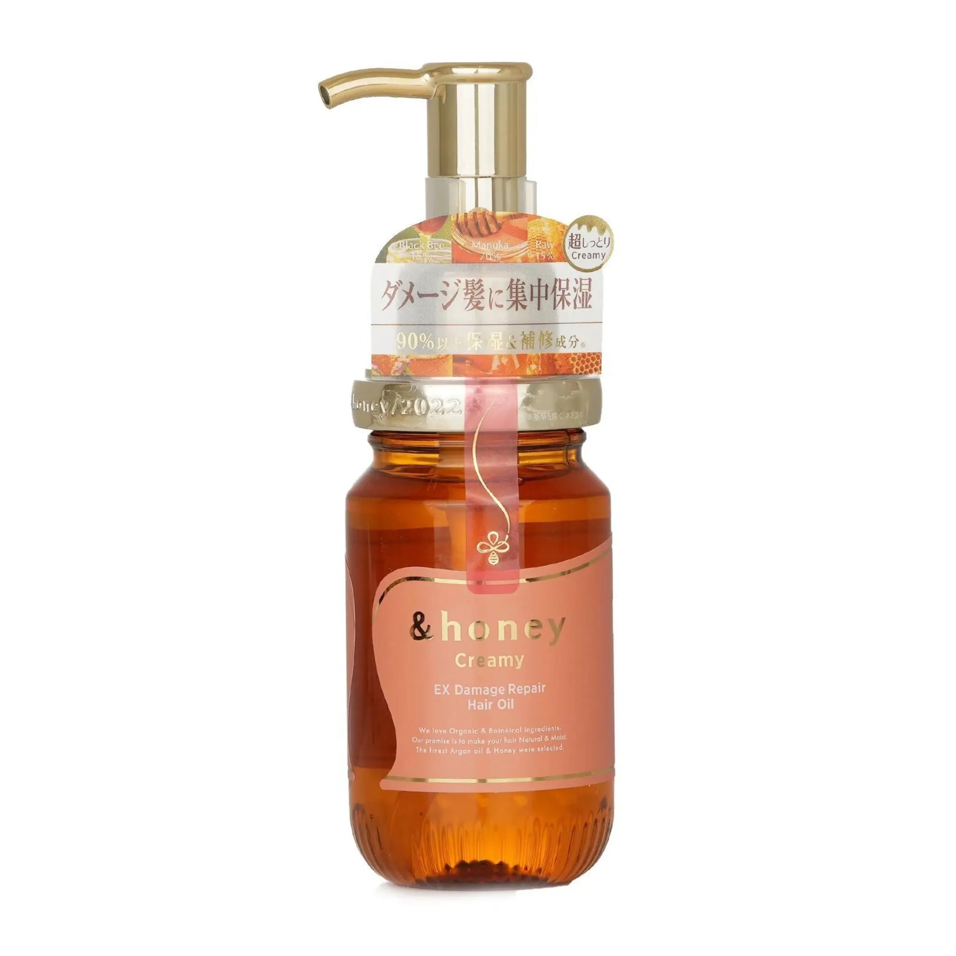 Buy &honey, Creamy EX Damage Repair Hair Oil 3.0 100ml Online in Qatar