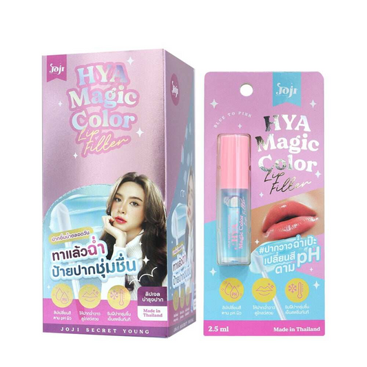 Joji Secret Young, HYA Magic Color Lip Filter 2.5ml - All About Skin Doha