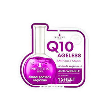 Precious Skin Thailand, Q10 Ageless Ampoule Mask 30g - All About Skin Doha